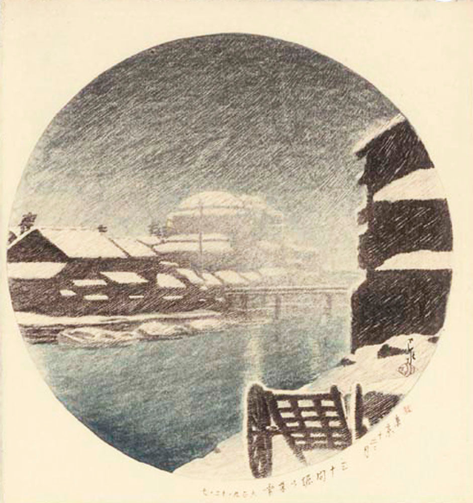 Evening Snow at Sanjugen Canal (Pre-Earthquake)