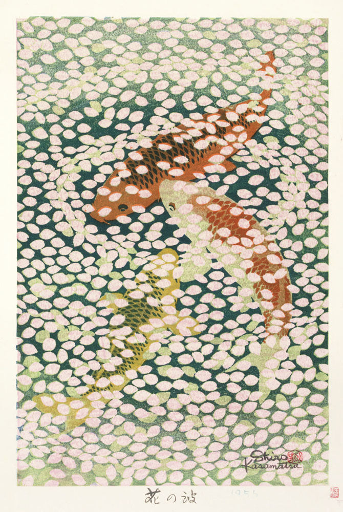 Waves of Petals