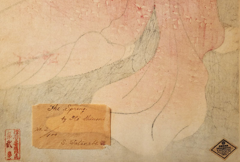 Spring (Pre-Earthquake)