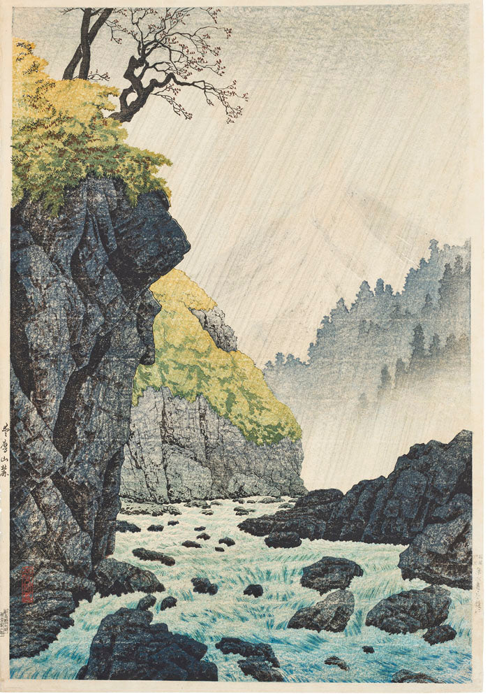 Autumn in Mount Ashitaka (Limited Edition)