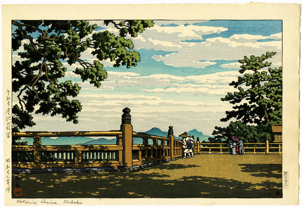 Konpira Shrine, Sanuki