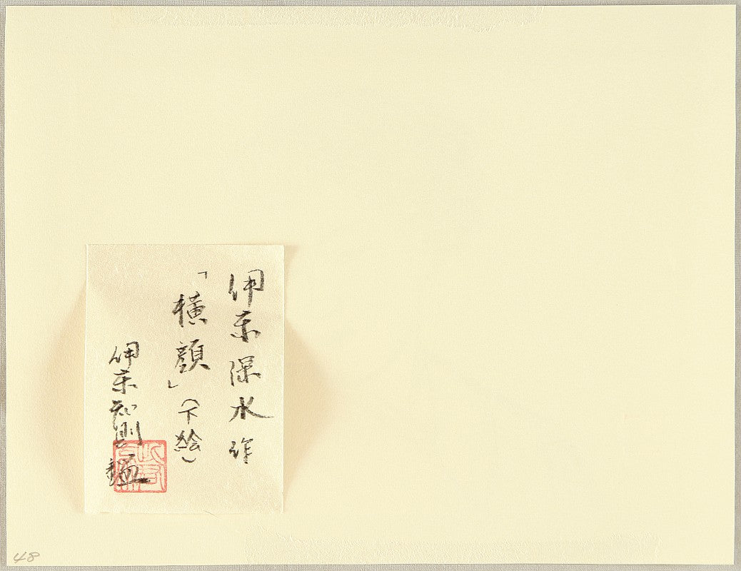 Yokogao (Face in profile) - Original Painting