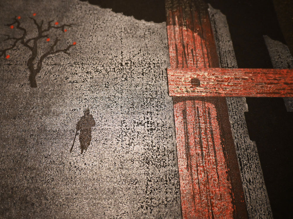 Gate Horyu-ji Nara (B) (Limited Edition)