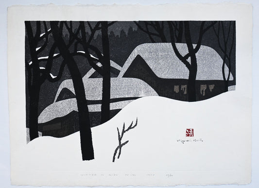 Winter in Aizu (14) Yanaizu (Limited Edition)