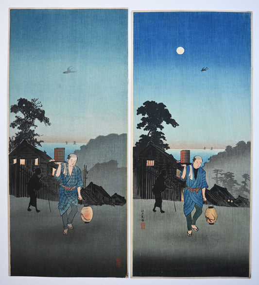 Edomizaka Slope (Pre-Earthquake) - Set