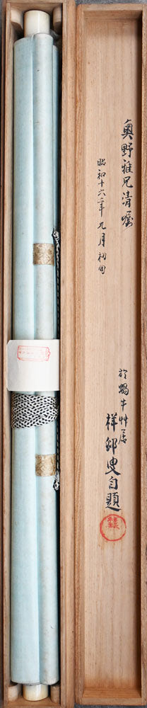 Maiko applying Makeup - Original Painting