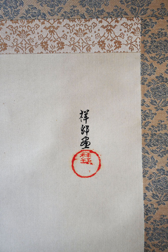 Maiko applying Makeup - Original Painting