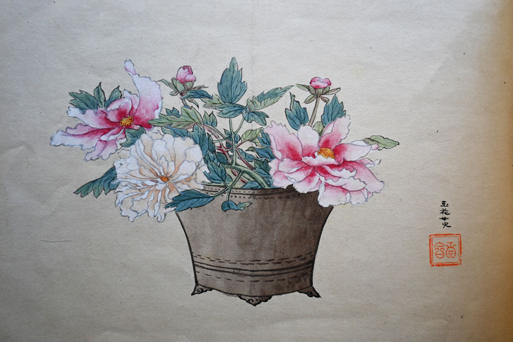 Album of Flower Baskets - Four Original Paintings