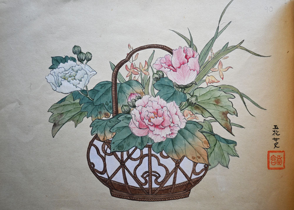 Album of Flower Baskets - Four Original Paintings