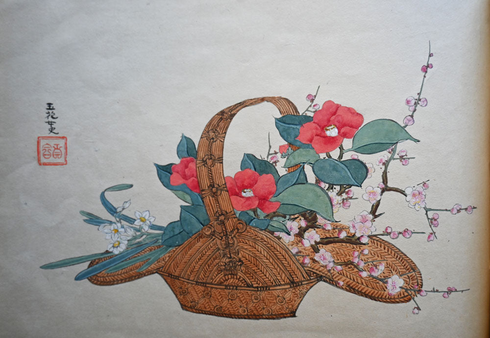 Album of Flower Baskets - Four Original Paintings