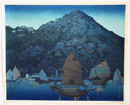 Hong Kong Harbour, Dusk (Early State)