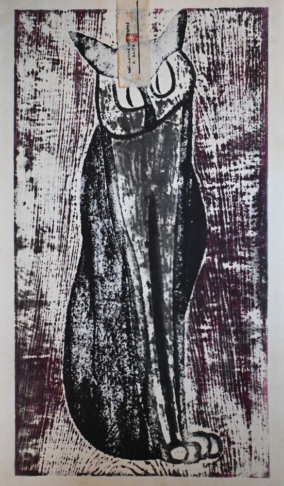 Steady Gaze (Limited Edition)