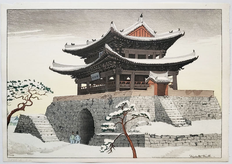 East Gate, Pyeng Yang (over-sized)