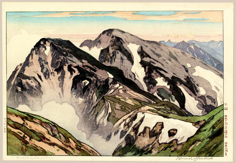 From the Summit of Shiroumadake (Hakuba san)