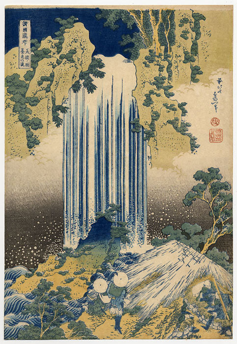 Yōrō Waterfall in Mino Province