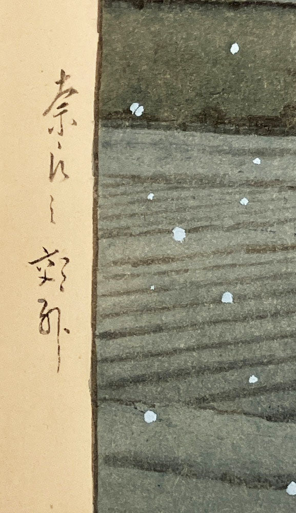 Evening Snow in Nara Prefecture - Original Painting