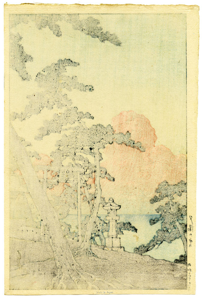 Clouds aglow with the Setting Sun (Aiban Format)