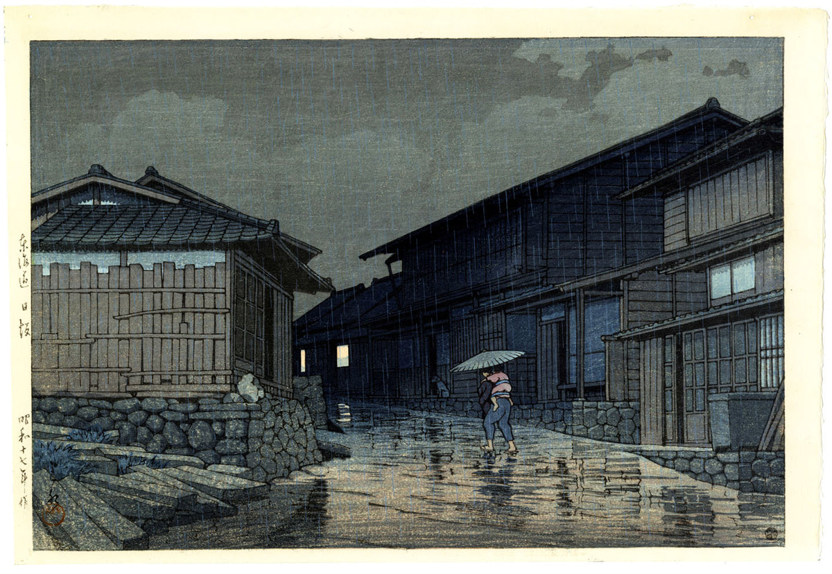 Tokaido, Nissaka in the Rain (Lifetime Edition)