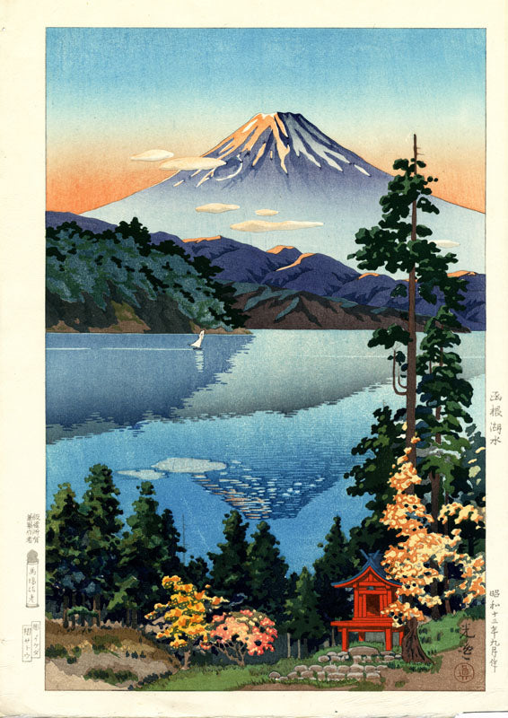 Autumn at Lake Ashi in the Hakone Hills