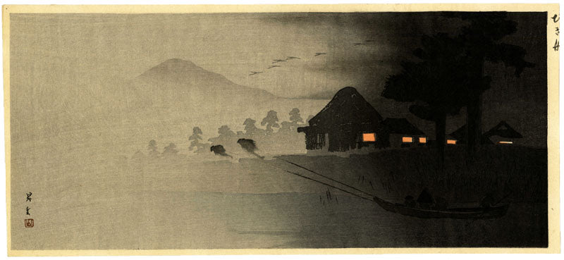 Towing a Boat at Night