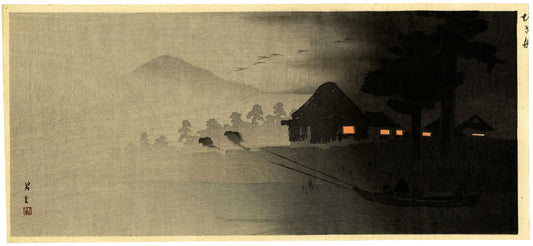 Towing a Boat at Night