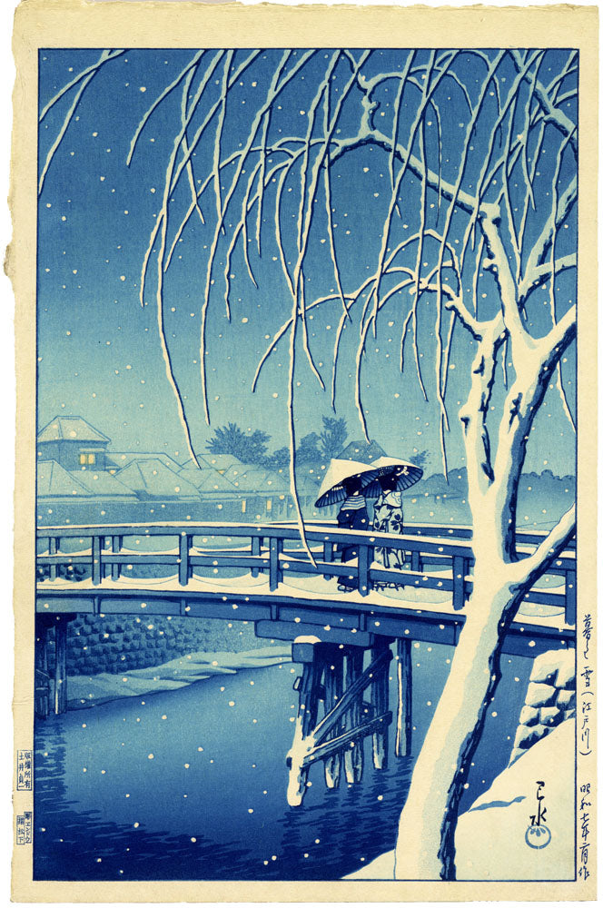 Evening Snow in Edo River (First State)