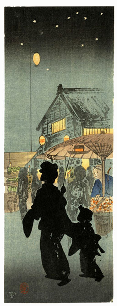 An Evening Stroll, Fete Festival (Pre-Earthquake)