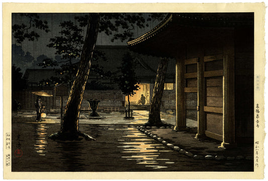 Takanawa Sengakuji Temple (First State)