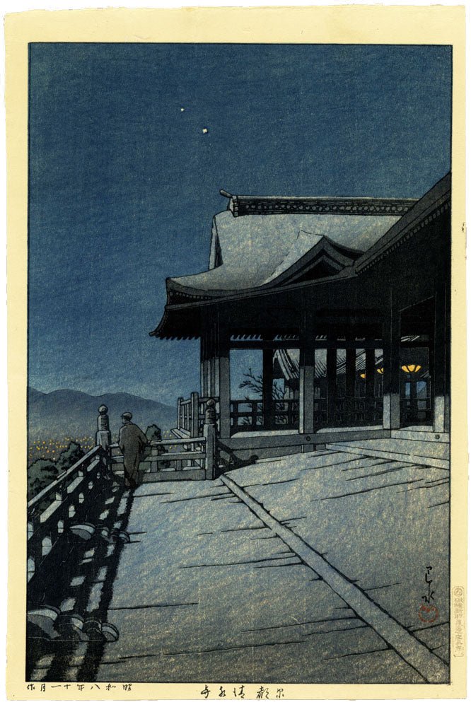 Kiyomizu Temple, Kyoto