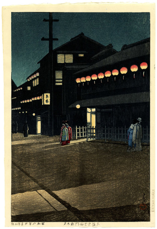 Evening at Soemoncho District, Osaka