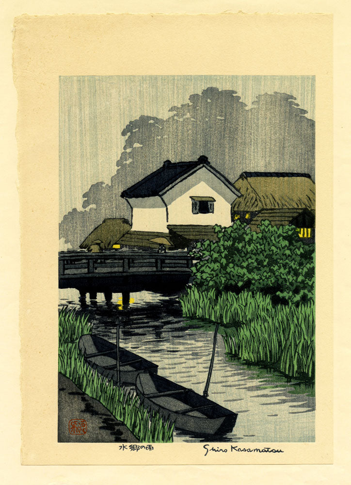 Four Seasons (Complete Set)