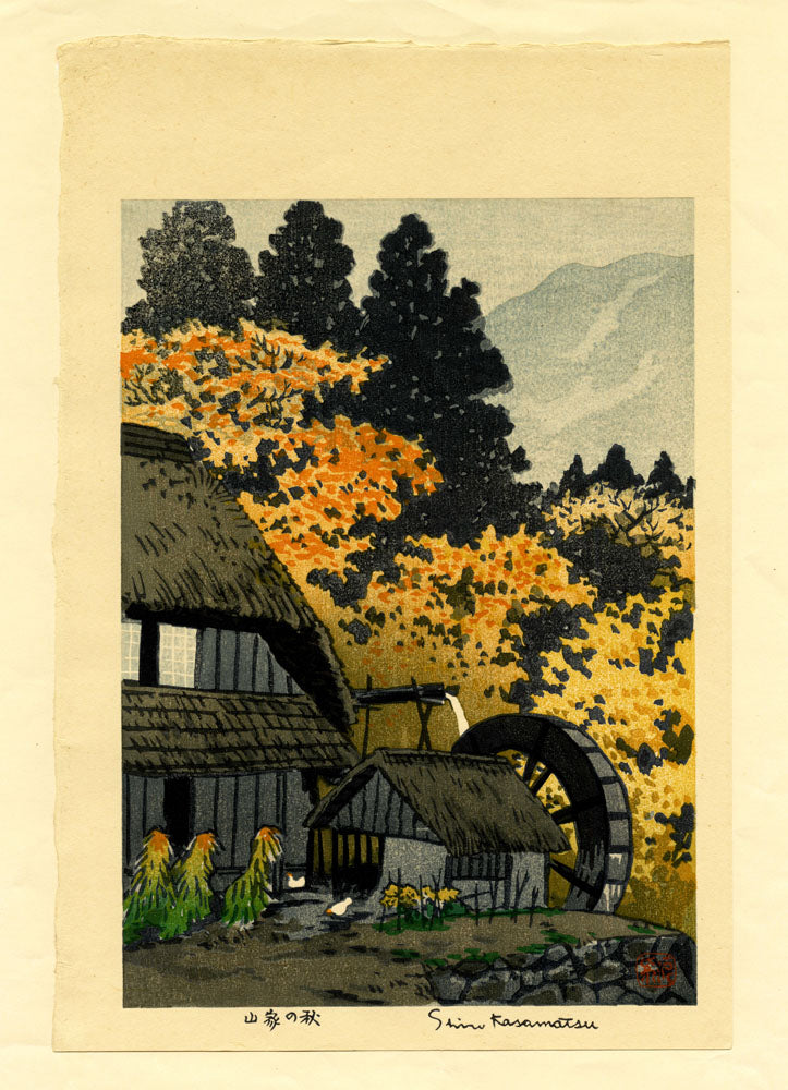 Four Seasons (Complete Set)