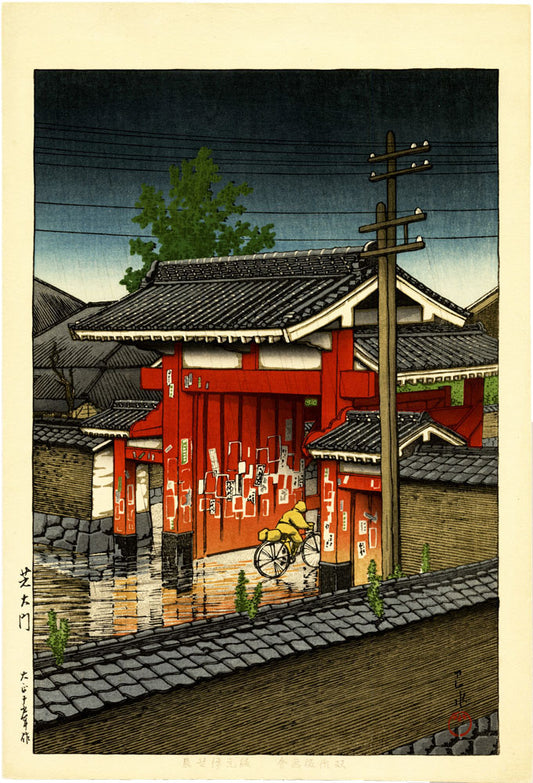 Shiba Great Gate (First State)