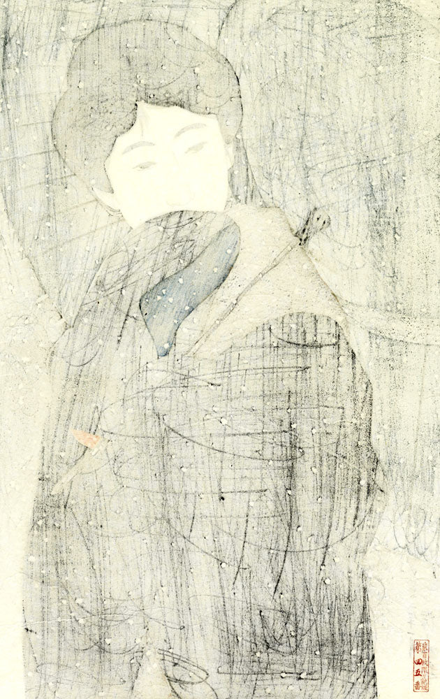 Snowy Night (Pre-Earthquake)