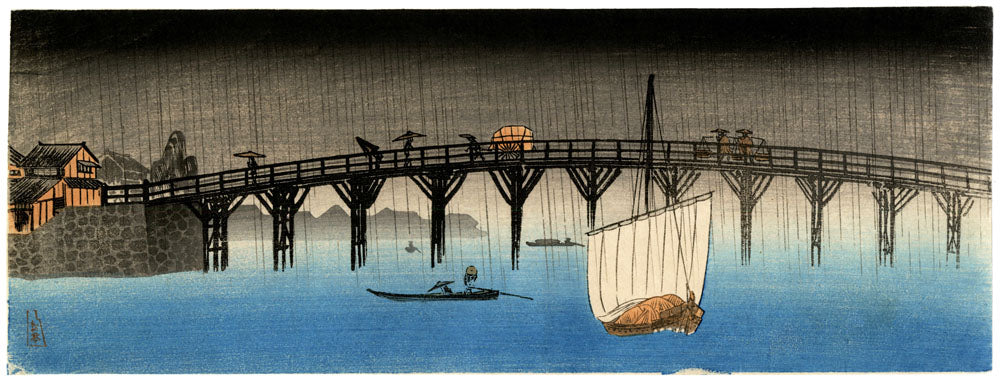 Rain over Makura Bridge (Pre-Earthquake)