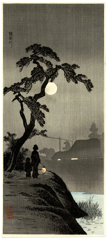 Moon over Ayasegawa River (Pre-Earthquake)