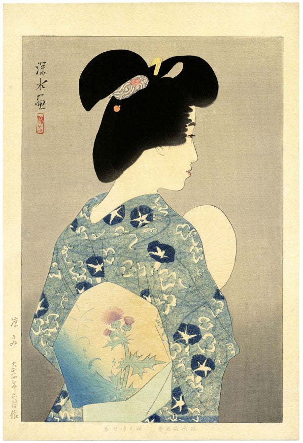 Enjoying the Evening Cool (First State)