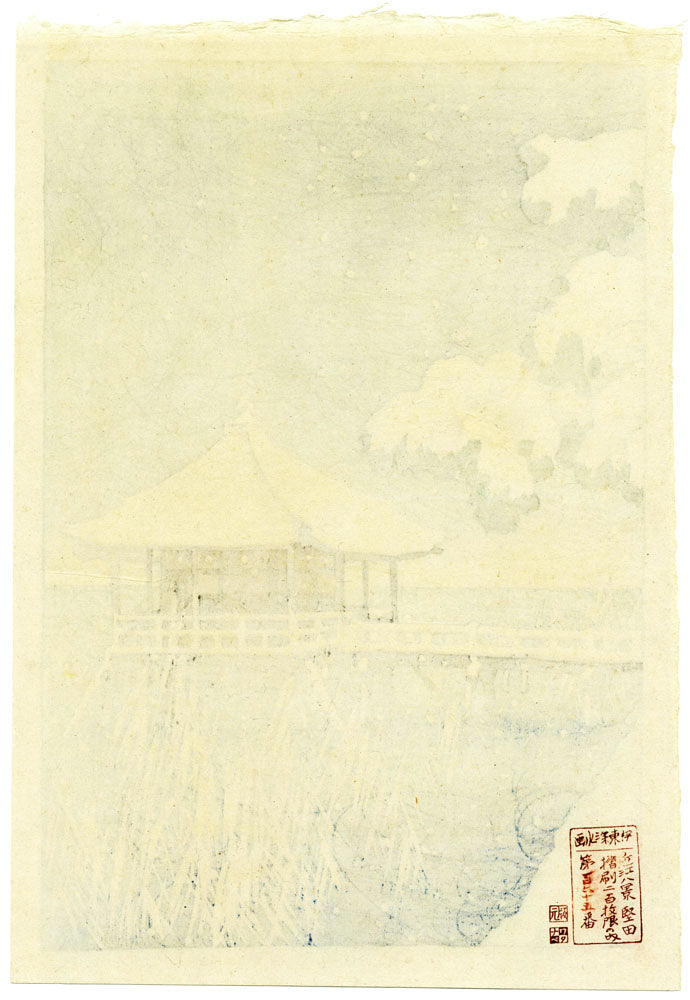 Snowfall over Ukimido Shrine at Katada (Limited Edition)