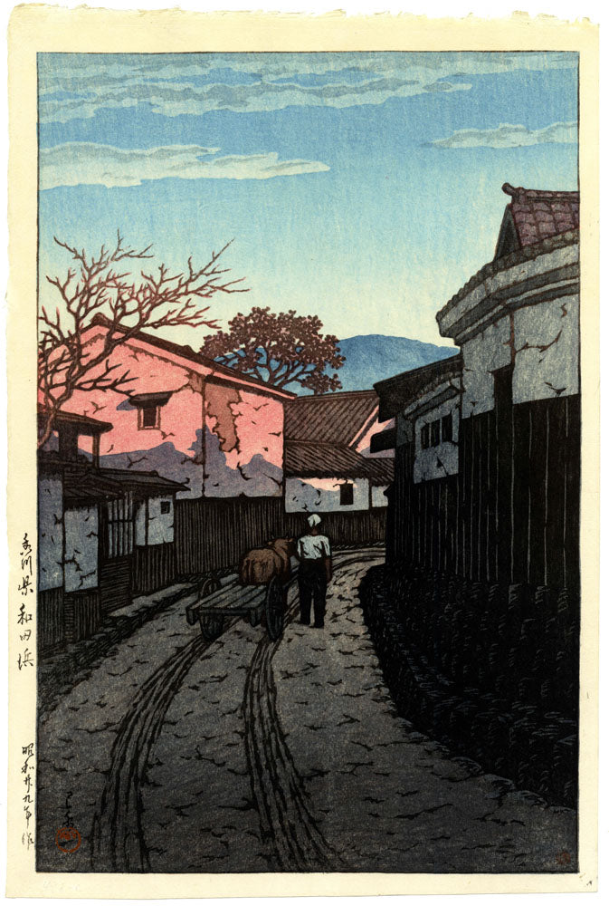 Wadahama, Kagawa Prefecture