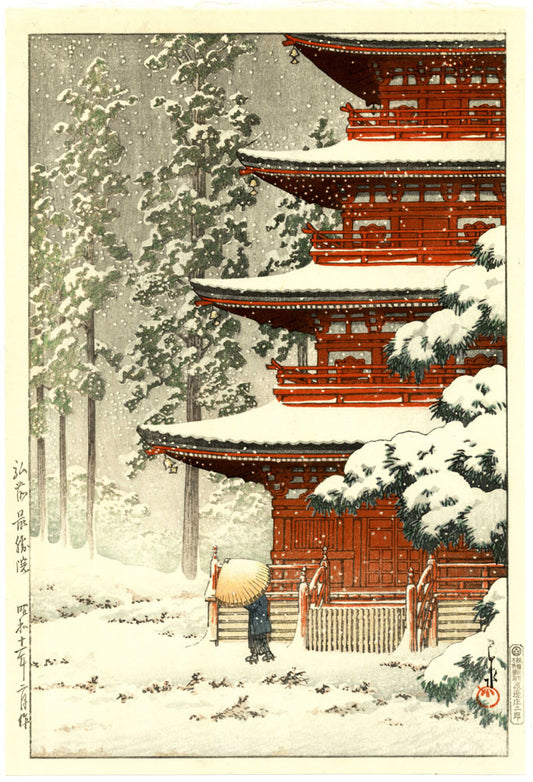 Saisho Temple, Hirosaki