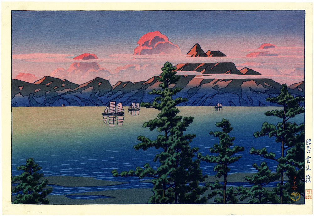 Mount Unzen, Hizen (First State)