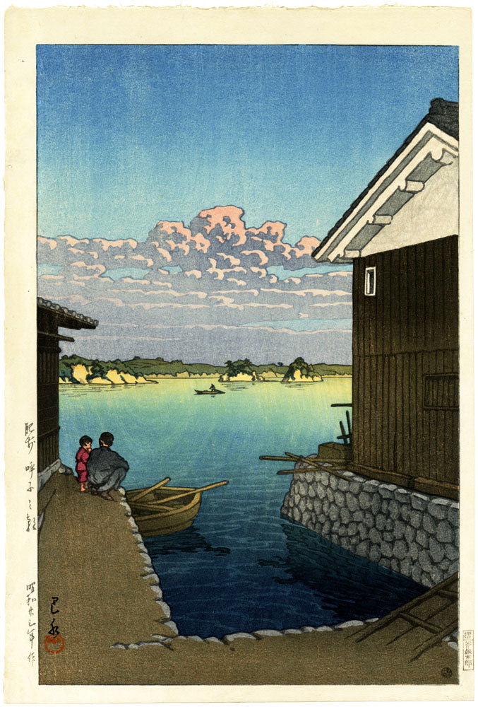 Morning in Yobuko, Hizen (First State)