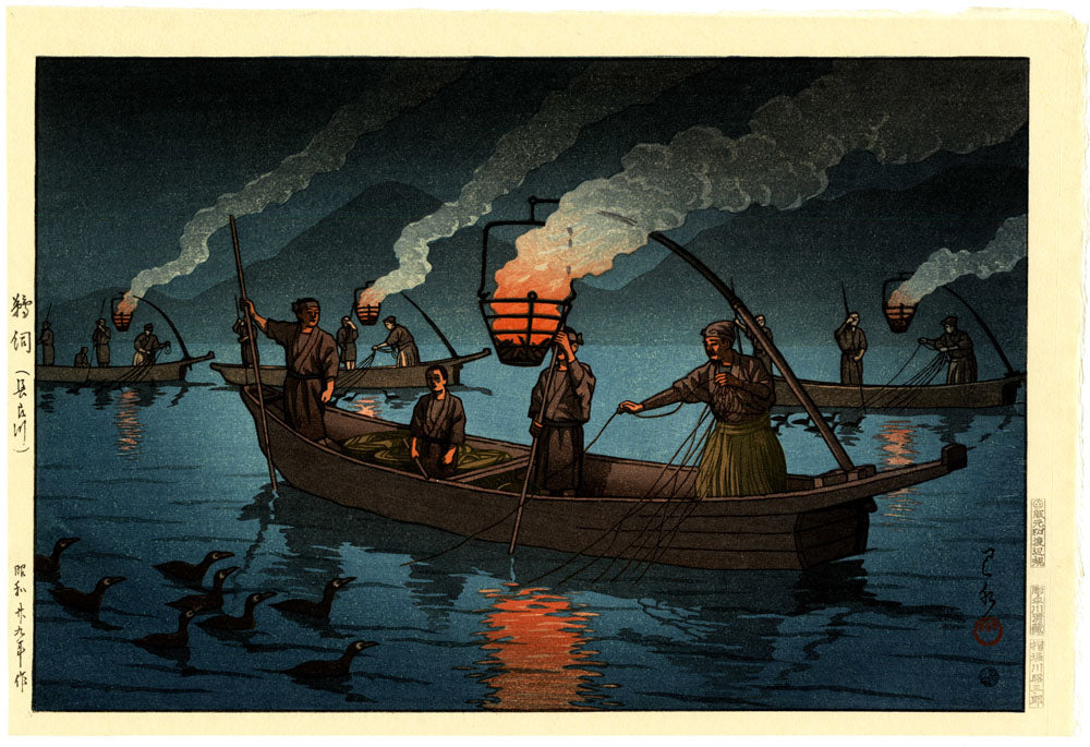 Cormorant Fishing on the Nagara River (Limited Edition)