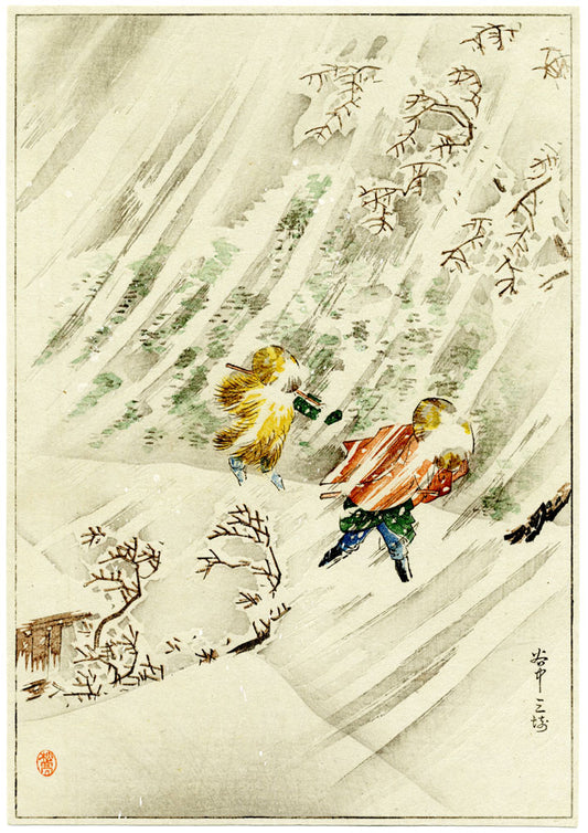 Misaki, Yanaka (Pre-Earthquake)