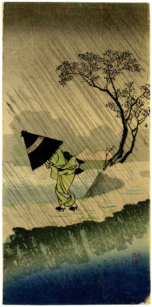 Rainy Day (Pre-Earthquake)