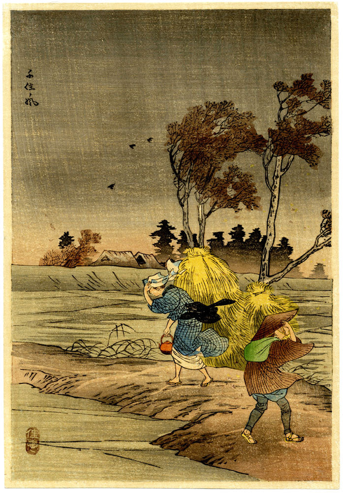 Wind at Senju (Pre-Earthquake)