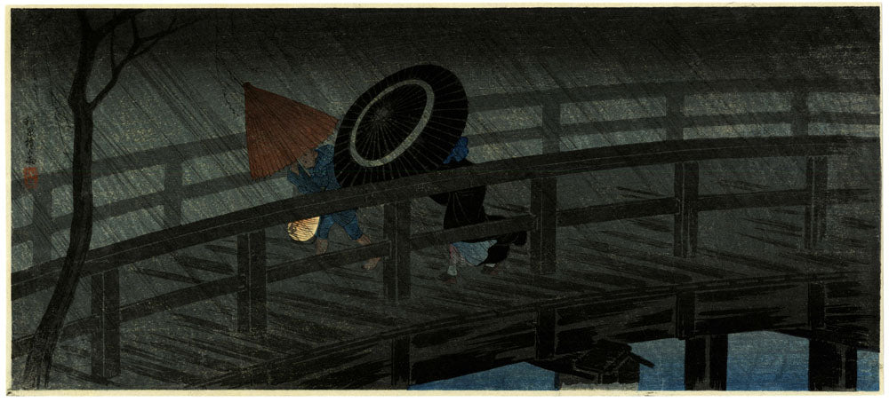 Izumibashi Bridge in Rain