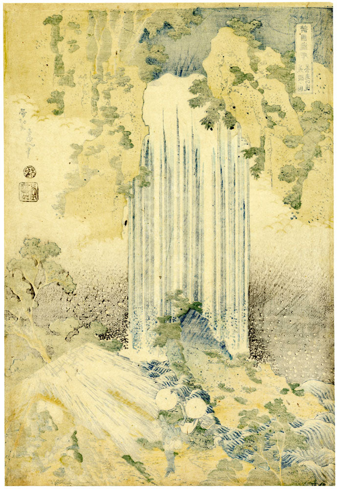 Yōrō Waterfall in Mino Province