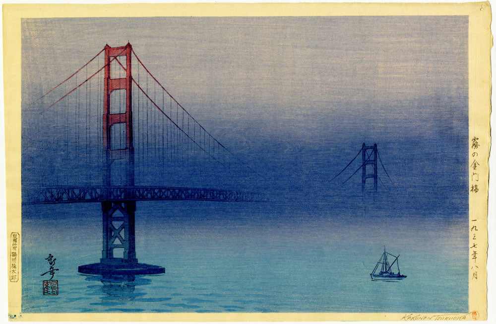 Fog at Golden Gate Bridge, San Francisco