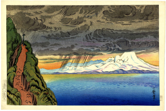 Mt. Hoki-Daisen in the Distance (First State)